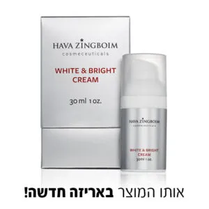 וויט אנד ברייט קרם| WHITE & BRIGHT CREAM